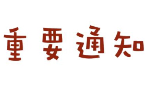 ����Ҫ֪ͨ���Q������ͷ�QQ�Ѹ��Q