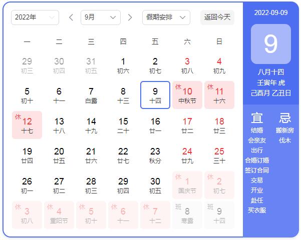 2022�����﹝�ż�֪ͨ