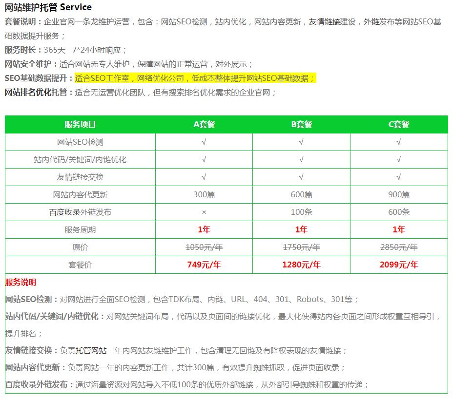 �������I�پW�йܷ�������Ч�������ԃr�ȳ���