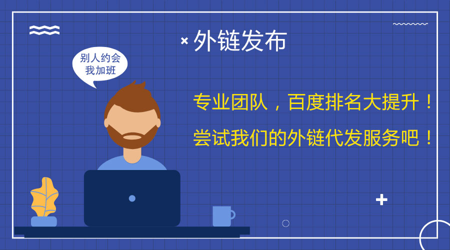 �ٶ������_����<a href=http://m.hsyueqi.com/wailian/ruanwen.html target=_blank class=infotextkey>��朴��l</a>����վ����������