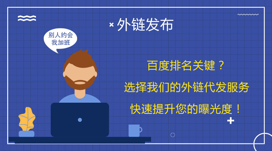 �ٶ��������L�ؼ���<a href=http://m.hsyueqi.com/wailian/ruanwen.html target=_blank class=infotextkey>��朴��l(f��)</a>�������ľW(w��ng)վ���L