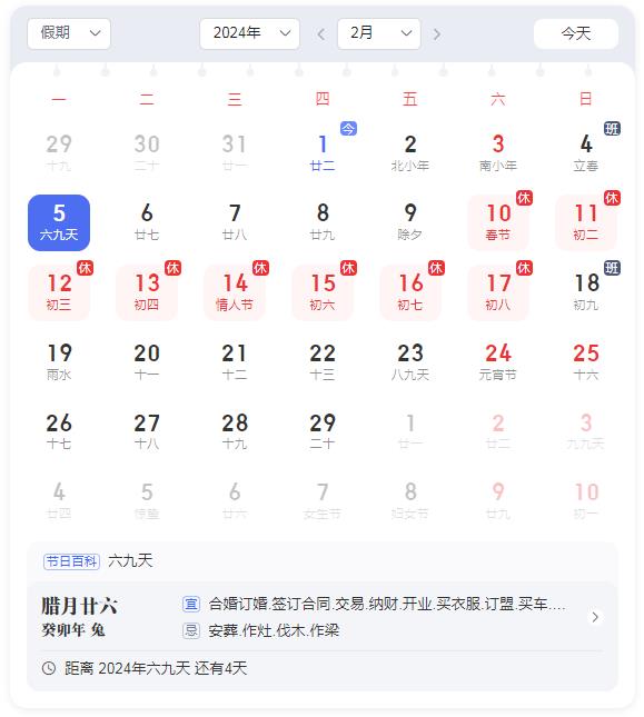 2024�괺���ż�֪ͨ